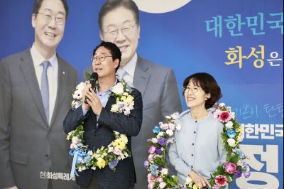 제9회 전국동시지방선거 정명근 화성시장 당선인 축하행사 20260603 제9회 전국동시지방선거 정명근 화성시장 당선자 축하행사_32_resize.jpg