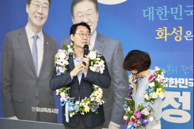 제9회 전국동시지방선거 정명근 화성시장 당선인 축하행사 20260603 제9회 전국동시지방선거 정명근 화성시장 당선자 축하행사_35_resize.jpg