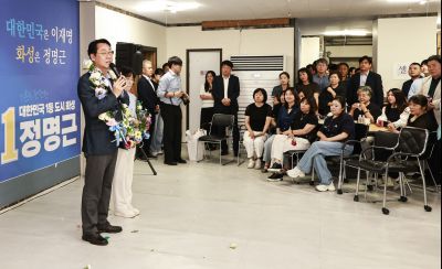 제9회 전국동시지방선거 정명근 화성시장 당선인 축하행사 20260603 제9회 전국동시지방선거 정명근 화성시장 당선자 축하행사_37_resize.jpg