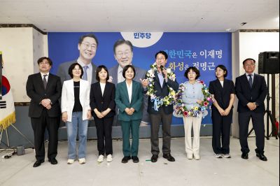 제9회 전국동시지방선거 정명근 화성시장 당선인 축하행사 20260603 제9회 전국동시지방선거 정명근 화성시장 당선자 축하행사_41_resize.jpg