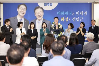 제9회 전국동시지방선거 정명근 화성시장 당선인 축하행사 20260603 제9회 전국동시지방선거 정명근 화성시장 당선자 축하행사_42_resize.jpg