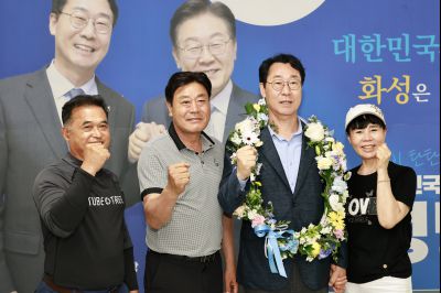 제9회 전국동시지방선거 정명근 화성시장 당선인 축하행사 20260603 제9회 전국동시지방선거 정명근 화성시장 당선자 축하행사_54_resize.jpg