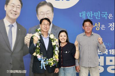 제9회 전국동시지방선거 정명근 화성시장 당선인 축하행사 20260603 제9회 전국동시지방선거 정명근 화성시장 당선자 축하행사_60_resize.jpg