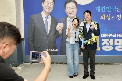 제9회 전국동시지방선거 정명근 화성시장 당선인 축하행사 20260603 제9회 전국동시지방선거 정명근 화성시장 당선자 축하행사_71_resize.jpg