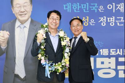 제9회 전국동시지방선거 정명근 화성시장 당선인 축하행사 20260603 제9회 전국동시지방선거 정명근 화성시장 당선자 축하행사_74_resize.jpg