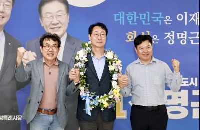 제9회 전국동시지방선거 정명근 화성시장 당선인 축하행사 20260603 제9회 전국동시지방선거 정명근 화성시장 당선자 축하행사_75_resize.jpg