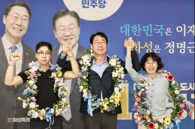 제9회 전국동시지방선거 정명근 화성시장 당선인 축하행사 20260603 제9회 전국동시지방선거 정명근 화성시장 당선자 축하행사_85_resize.jpg