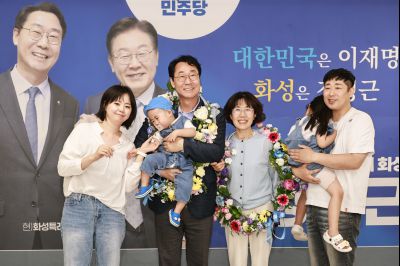 제9회 전국동시지방선거 정명근 화성시장 당선인 축하행사 20260603 제9회 전국동시지방선거 정명근 화성시장 당선자 축하행사_88_resize.jpg