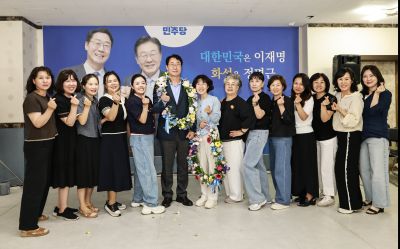 제9회 전국동시지방선거 정명근 화성시장 당선인 축하행사 20260603 제9회 전국동시지방선거 정명근 화성시장 당선자 축하행사_90_resize.jpg