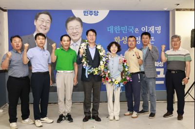 제9회 전국동시지방선거 정명근 화성시장 당선인 축하행사 20260603 제9회 전국동시지방선거 정명근 화성시장 당선자 축하행사_92_resize.jpg