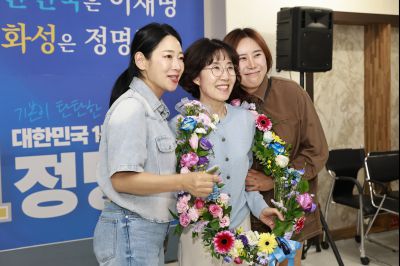 제9회 전국동시지방선거 정명근 화성시장 당선인 축하행사 20260603 제9회 전국동시지방선거 정명근 화성시장 당선자 축하행사_93_resize.jpg