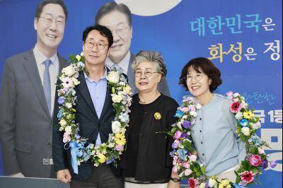제9회 전국동시지방선거 정명근 화성시장 당선인 축하행사 20260603 제9회 전국동시지방선거 정명근 화성시장 당선자 축하행사_95_resize.jpg
