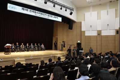 제9회 전국동시지방선거 정명근 당선인 당선증 교부식 C1KS5149_resize.JPG