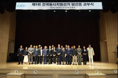 제9회 전국동시지방선거 정명근 당선인 당선증 교부식 C1KS5386_resize.JPG
