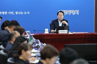 시정전략회의 C1KS5933_resize.JPG