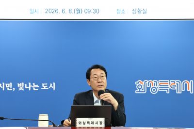 시정전략회의 C1KS5890_resize.JPG