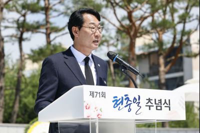 제71회 현충일 추념식 20260606 제71회 현충일 추념식_48_resize.jpg