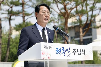 제71회 현충일 추념식 20260606 제71회 현충일 추념식_49_resize.jpg