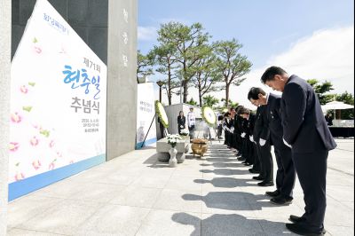 제71회 현충일 추념식 20260606 제71회 현충일 추념식_78_resize.jpg