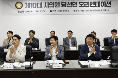 화성시의원 당선인 격려 방문 20260611 화성시의원 당선인 격려 방문_10.jpg