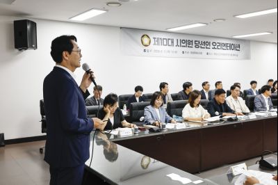 화성시의원 당선인 격려 방문 20260611 화성시의원 당선인 격려 방문_15.jpg