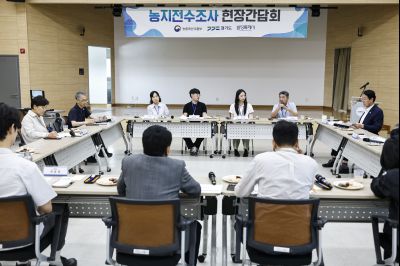 농림축산식품부장관 농지조사 현장방문 20260611 농림축산식품부장관 농지조사 현장방문_03.jpg
